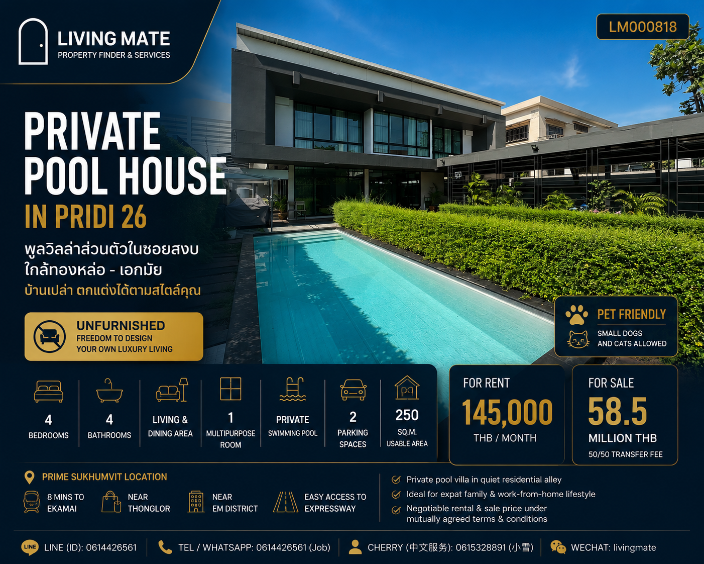 House LM000818